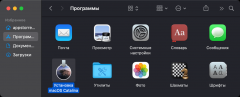 使用 macOS 建立可啟動 USB 隨身碟