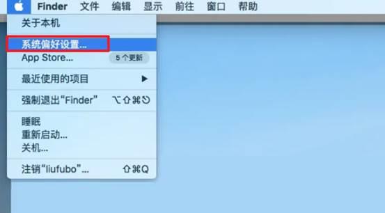 苹果电脑新手入门教程(mac苹果电脑超详细操作指南)(7)