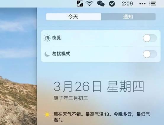 苹果电脑新手入门教程(mac苹果电脑超详细操作指南)(10)