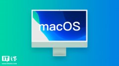 苹果 macOS 14.1.2 正式发布