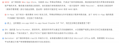破解软件常见关键字信息解读