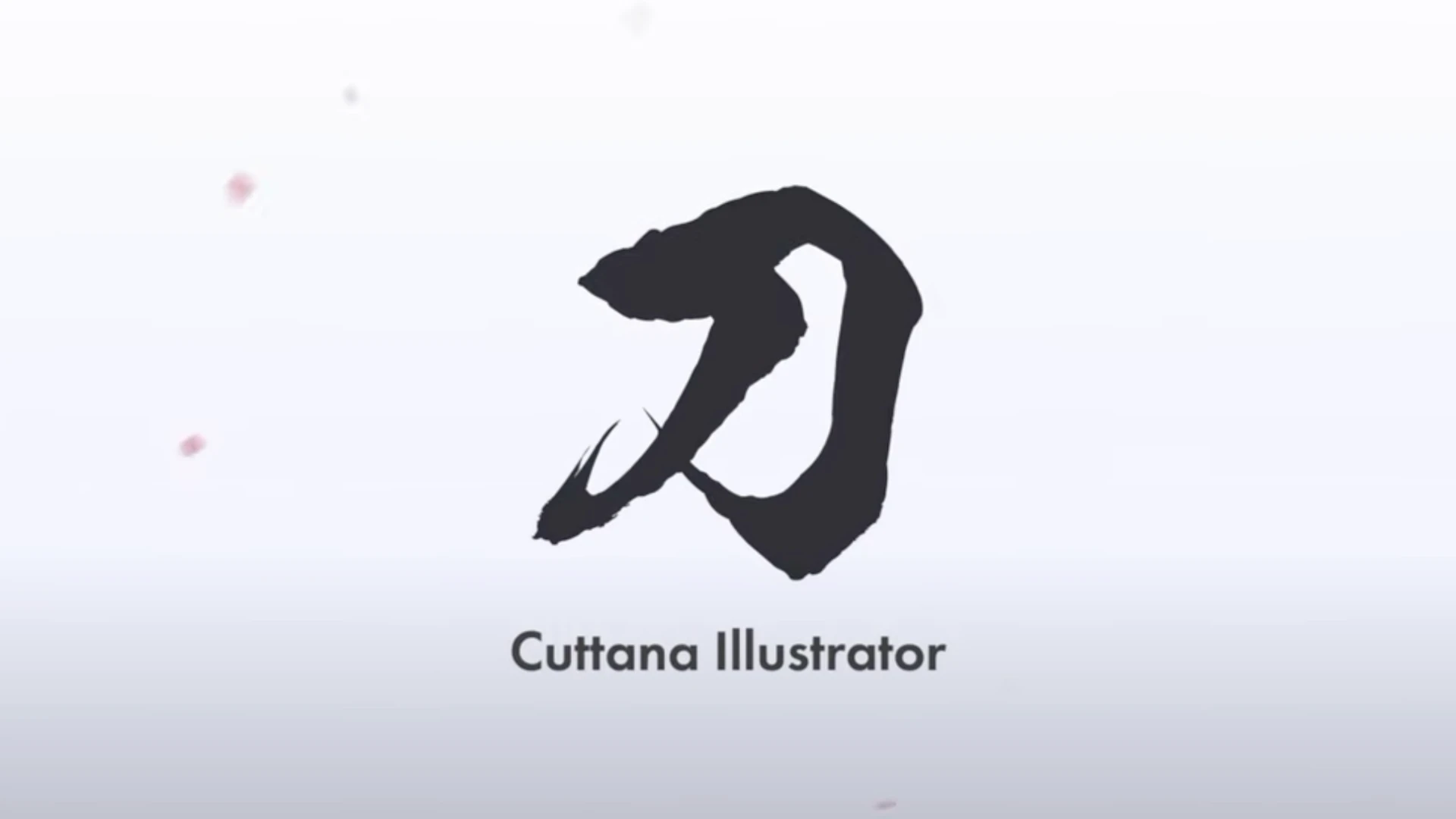 Cuttana Illustrator「1.0」